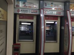 ATM-中国银行(福田支行)