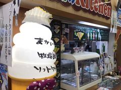 -神户六甲牧场(北野本店)