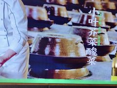 -周渝食惦酸菜鱼(青浦店)
