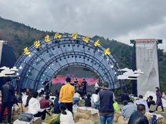 -天姥山