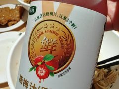 -朱新年·苏式汤团·面点(北寺塔店)