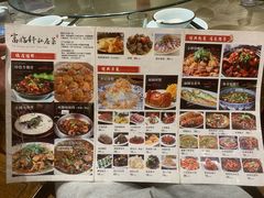 菜单-富临轩私房菜(集庆门大街店)