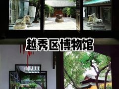 -荔湾博物馆