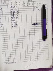 -清媚减肥瘦身纤体