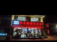 -蟹天蟹地农家菜·阳澄湖大闸蟹(浅水湾店)