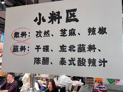 -生火火·小炉子炭烤(金楠天街总店)