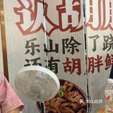 大火烧制,麻辣香气四溢