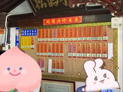 -同得兴 Since·1995 传统苏式面馆(嘉馀坊店)