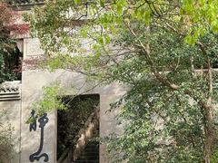 -大慈岩风景区