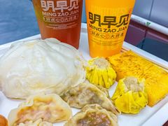-明早见·点心大师(三马路店)