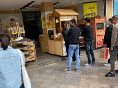 门面-粒上皇(淮河路步行街店)