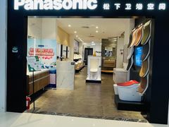 -家饰佳(宜山路店)