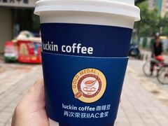 -瑞幸咖啡(蔚蓝国际店)