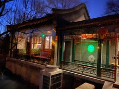 -万柳阁小馆·花园餐厅(龙潭湖店)