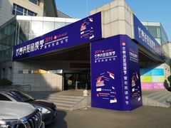 -长春市图书馆(同志街店)