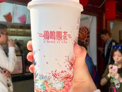 -鸡鸣赐茶(鸡鸣寺路店)