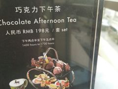-马哥孛罗酒店·SAVVY全日餐厅