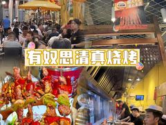 -有奴思烤肉·清真(正宁路店)