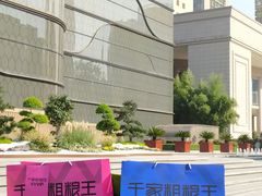 -千家粗粮王(MOMOPARK店)