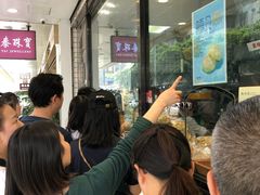 等位区-鲍师傅糕点(春熙路店)