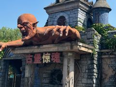 -自然谷恐龙园