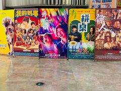 -银兴国际影城(星汇维港店)