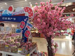 -盒马鲜生(宝地店)