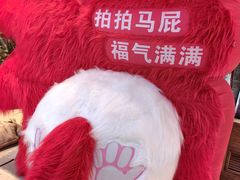 -吾悦广场(天津和平店)
