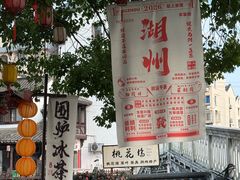 -衣裳街历史文化街区