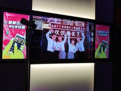-星聚会KTV(南翔印象城MEGA店)