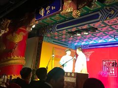 -德云社(三里屯店)