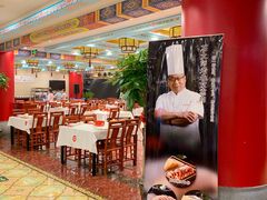 大堂-万荣烤鸭店·北京菜(天坛店)