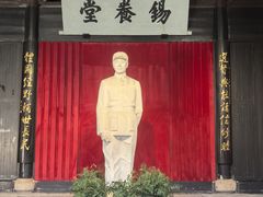 -周恩来祖居
