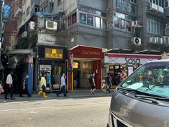 -香港尖沙咀凯悦酒店