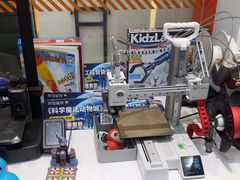 -斯坦星球AI编程·机器人科创·科学实验·信奥·思维·STEM·乐高·竞赛考级(长宁虹桥大融城荟聚中心)