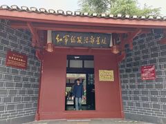 -遵义会议纪念馆