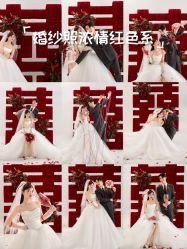 -第一夫人婚纱摄影(南京店)