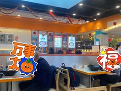 大堂-天府国麻辣香锅(悦荟广场店)