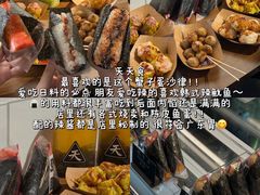 -官也街