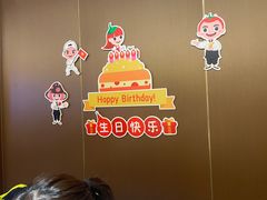 -海底捞火锅(公益西桥店)