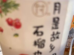 -围裙妈妈(临平店)