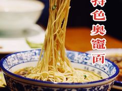 -孙盛兴奥灶面馆·蟹黄面·三虾面(山塘街总店)