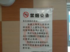 大堂-振鼎鸡(福州路店)
