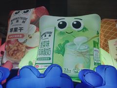 -沃尔玛(前山店)