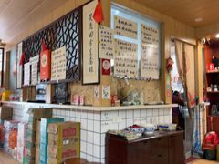 -劉佘記·面馆