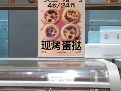 -好利来(东直门银座店)