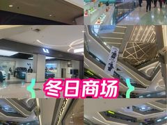 -沈阳铁西万象汇