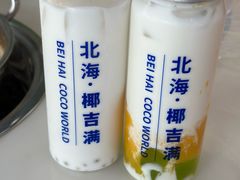 -椰吉满•鲜椰饮品(侨港黑金冠好店)