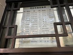 -清真·白记年糕(牛街北口店)
