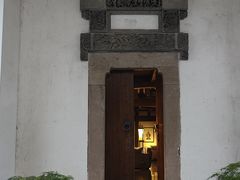 -广富林宰相府酒店·水云间
